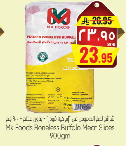 available at City Flower in KSA, Saudi Arabia, Saudi - Sakaka