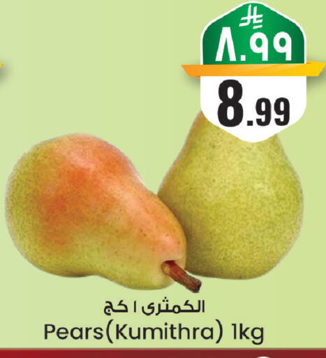 available at City Flower in KSA, Saudi Arabia, Saudi - Sakaka