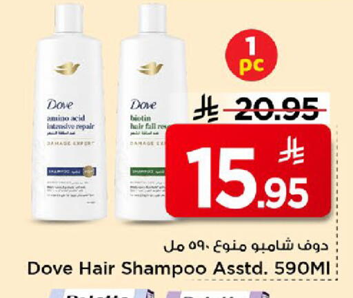 available at مارك & سيف in مملكة العربية السعودية, السعودية, سعودية - الخبر‎