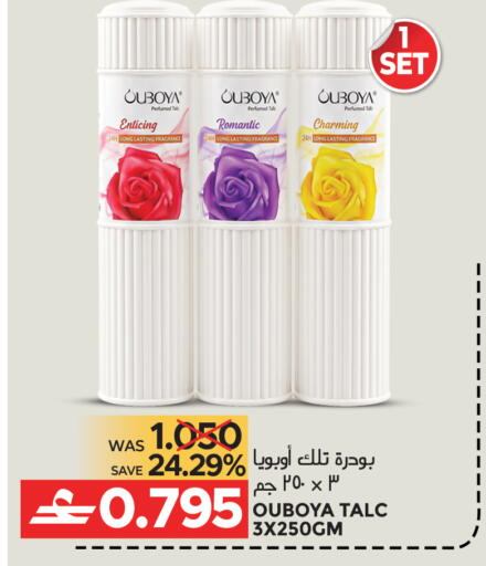 available at Dragon Gift Center in Oman - Muscat