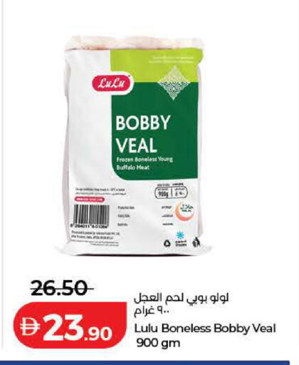available at Lulu Hypermarket in UAE - Dubai