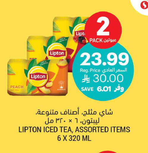 Peach available at أسواق التميمي in مملكة العربية السعودية, السعودية, سعودية - تبوك