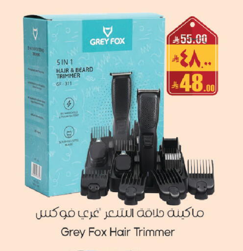 available at City Flower in KSA, Saudi Arabia, Saudi - Sakaka