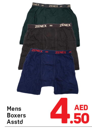 available at Day to Day Department Store in UAE - Sharjah / Ajman