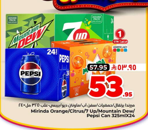 Orange available at Hyper Al Wafa in KSA, Saudi Arabia, Saudi - Riyadh