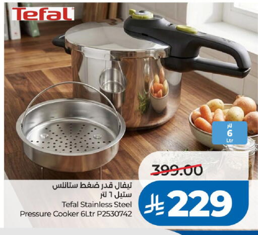 available at LULU Hypermarket in KSA, Saudi Arabia, Saudi - Al-Kharj