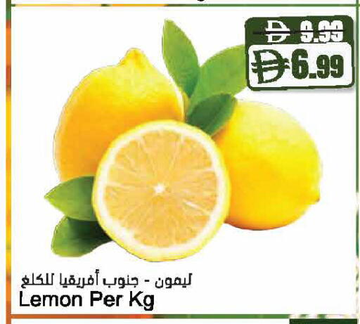 Lemon available at Almaya Supermarkets in UAE - Dubai