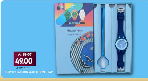 available at Grand Hyper in KSA, Saudi Arabia, Saudi - Jeddah