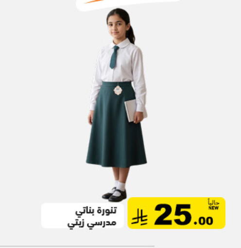 available at Aswaq Ramez in KSA, Saudi Arabia, Saudi - Tabuk