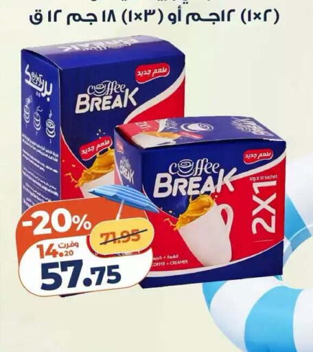 available at Kazyon  in Egypt - Cairo