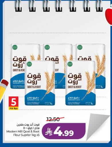 available at LULU Hypermarket in KSA, Saudi Arabia, Saudi - Al-Kharj