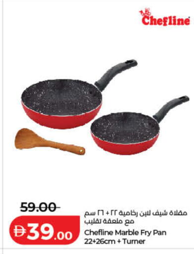 available at لولو هايبرماركت in الإمارات العربية المتحدة , الامارات - رَأْس ٱلْخَيْمَة
