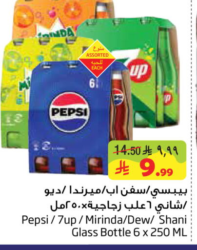 available at ليان هايبر in مملكة العربية السعودية, السعودية, سعودية - الخبر‎