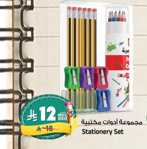 available at Al Madina Hypermarket in KSA, Saudi Arabia, Saudi - Riyadh