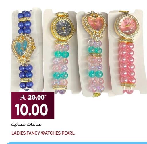 available at Grand Hyper in KSA, Saudi Arabia, Saudi - Jeddah