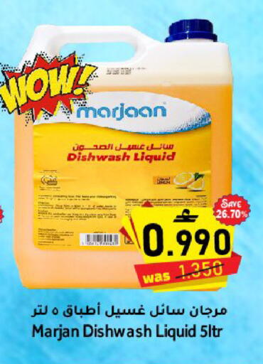 available at القوت هايبرماركت in عُمان - مسقط‎