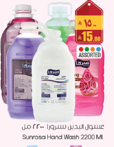 available at City Flower in KSA, Saudi Arabia, Saudi - Sakaka