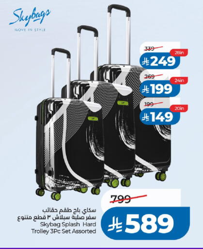 available at LULU Hypermarket in KSA, Saudi Arabia, Saudi - Riyadh