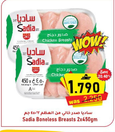 available at القوت هايبرماركت in عُمان - مسقط‎