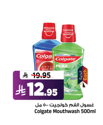 available at Al Madina Hypermarket in KSA, Saudi Arabia, Saudi - Riyadh