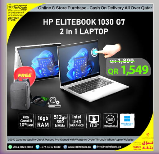 available at Tech Deals Trading in Qatar - Al Khor