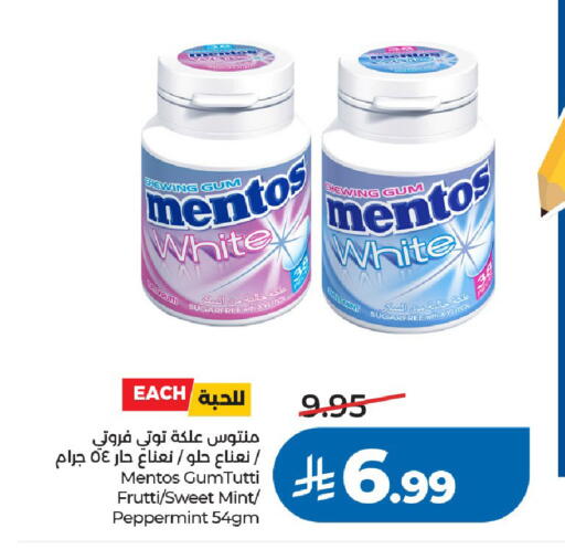 Mint available at LULU Hypermarket in KSA, Saudi Arabia, Saudi - Riyadh