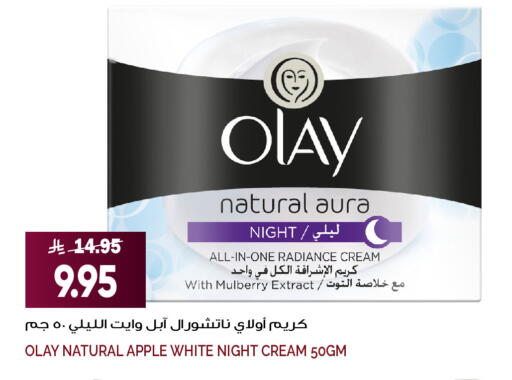 Mulberry Apple available at Grand Hyper in KSA, Saudi Arabia, Saudi - Jeddah