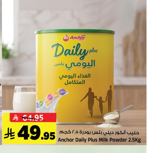 available at Al Madina Hypermarket in KSA, Saudi Arabia, Saudi - Riyadh