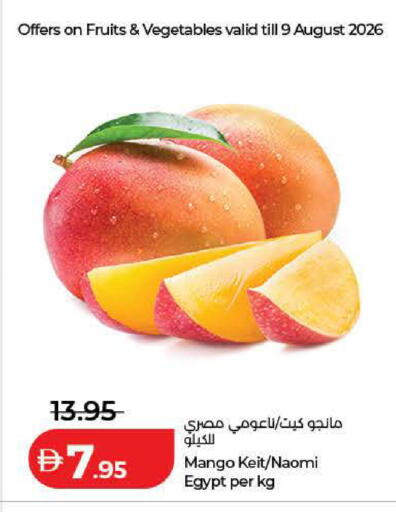 Mango from Egypt available at Lulu Hypermarket in UAE - Dubai