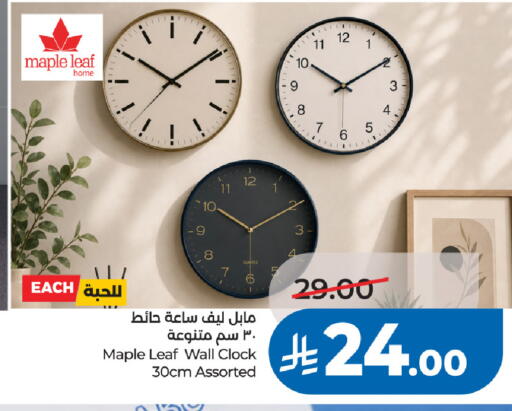 available at لولو هايبرماركت in مملكة العربية السعودية, السعودية, سعودية - الخبر‎