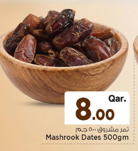 available at مارك & سيف in قطر - الخور