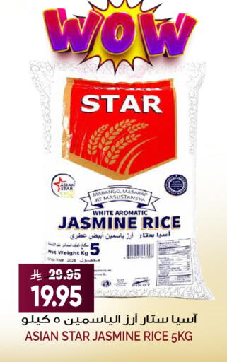 available at Grand Hyper in KSA, Saudi Arabia, Saudi - Riyadh