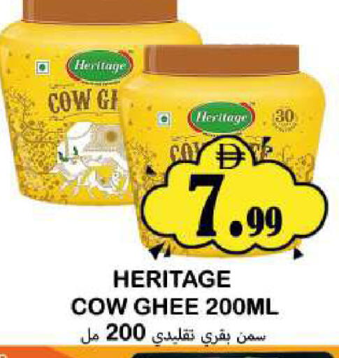 available at Souk Al Mubarak Hypermarket in UAE - Sharjah / Ajman