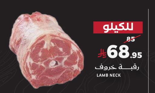available at ميرا مارت مول in مملكة العربية السعودية, السعودية, سعودية - جدة
