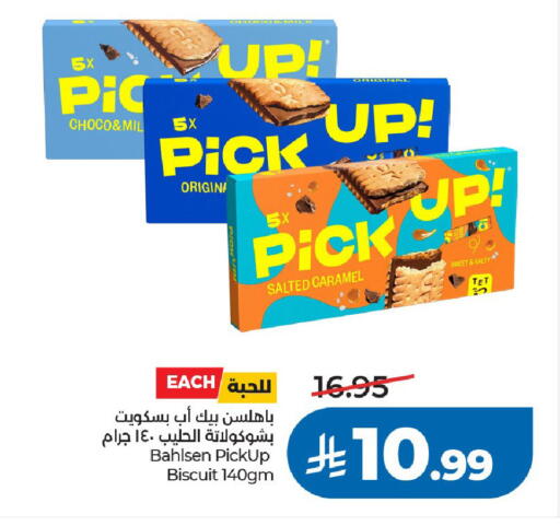 available at LULU Hypermarket in KSA, Saudi Arabia, Saudi - Riyadh