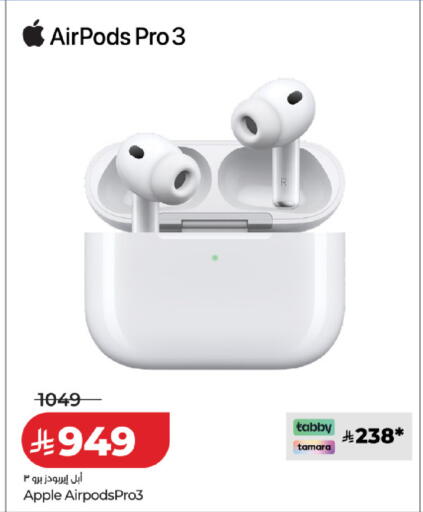 Apple available at LULU Hypermarket in KSA, Saudi Arabia, Saudi - Khamis Mushait