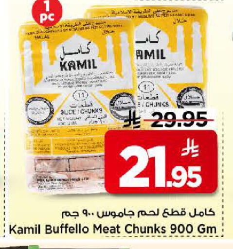 available at مارك & سيف in مملكة العربية السعودية, السعودية, سعودية - الرياض