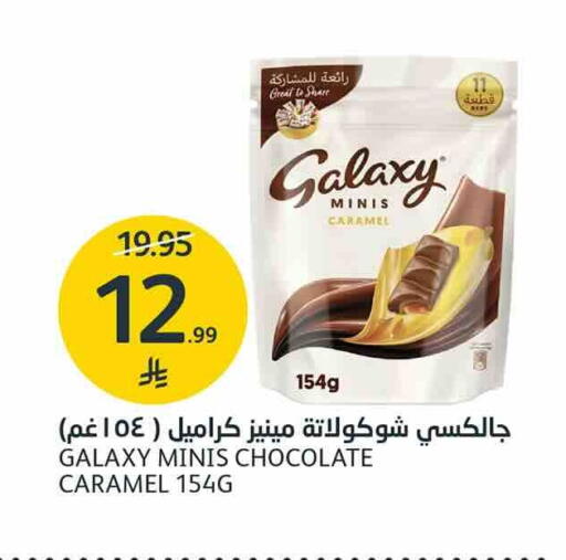 available at AlJazera Shopping Center in KSA, Saudi Arabia, Saudi - Riyadh
