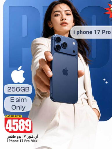 available at Dana Hypermarket in Qatar - Doha