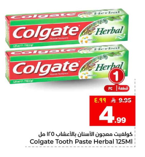 available at Hyper Al Wafa in KSA, Saudi Arabia, Saudi - Al-Kharj