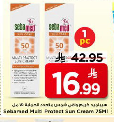 available at Mark & Save in KSA, Saudi Arabia, Saudi - Riyadh