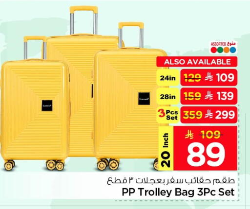 available at Nesto in KSA, Saudi Arabia, Saudi - Al Khobar