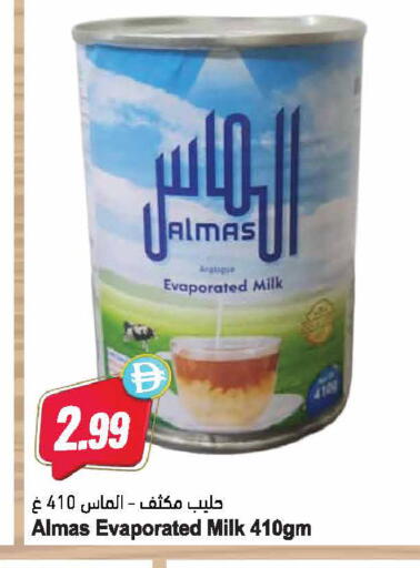 available at المايا سوبرماركت in الإمارات العربية المتحدة , الامارات - أبو ظبي