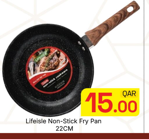 available at مجلس هايبرماركت in قطر - الدوحة