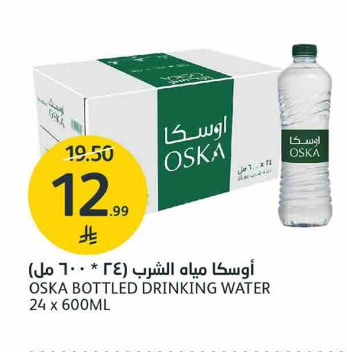 available at AlJazera Shopping Center in KSA, Saudi Arabia, Saudi - Riyadh