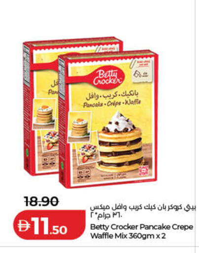 available at لولو هايبرماركت in الإمارات العربية المتحدة , الامارات - رَأْس ٱلْخَيْمَة