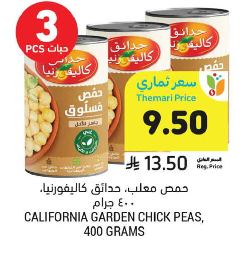 Peas available at أسواق التميمي in مملكة العربية السعودية, السعودية, سعودية - تبوك