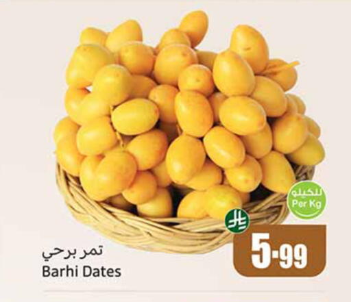 available at أسواق عبد الله العثيم in مملكة العربية السعودية, السعودية, سعودية - تبوك