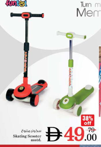 available at Nesto Hypermarket in UAE - Dubai