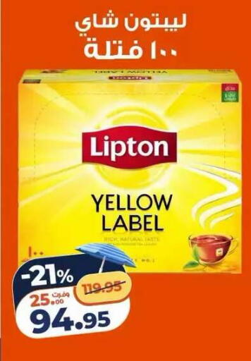 available at Kazyon  in Egypt - Cairo